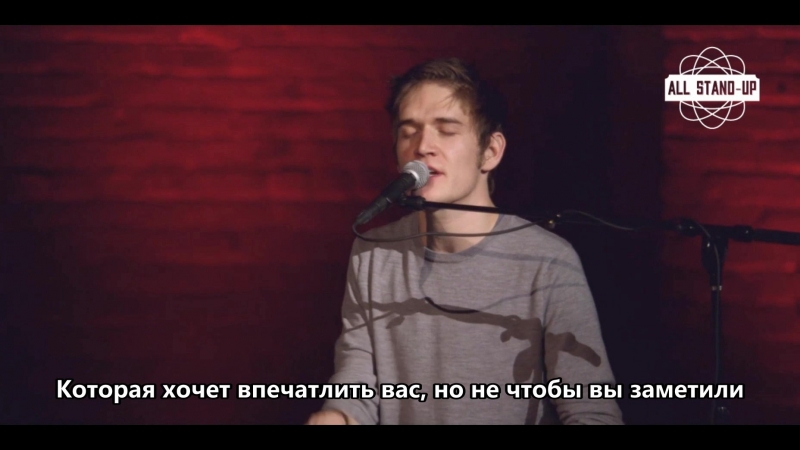 Bo burnham / бо бернем lower your expectations [русские субтитры]