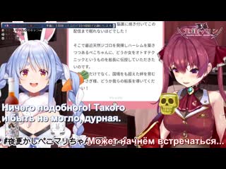 [bakatare subs] шок! марин добилась таки своего! [hololive ru sub]