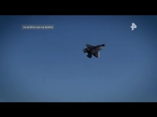 Тайны чапман ядерная война (07 02 2018)