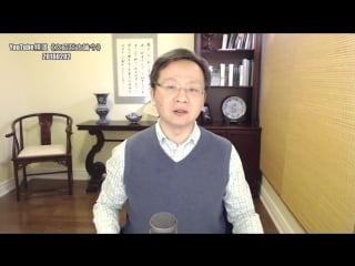 军中“深喉”泄贵州军机坠毁的真正原因；工业革命为何没发生在中国（20180202第306期） youtube