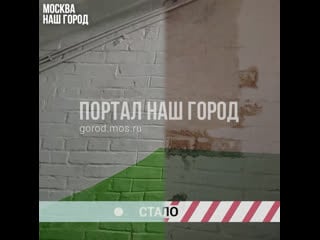 #былостало протечка в подъезде