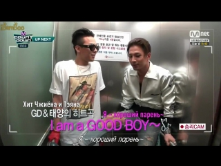 [bamboo ] 150507 mcd up next bigbang tv