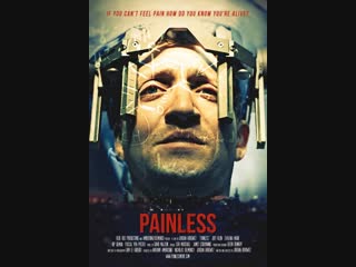 Без боли (2017) painless