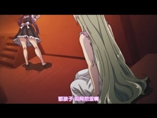 [桜都字幕组][720p hi10p][edge（エッジ）]レジデンス 上巻 ～闇の中の想像～