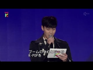 Mc shownu, u know(block b), nancy(momoland) (cut) @ kntv 'power of k'