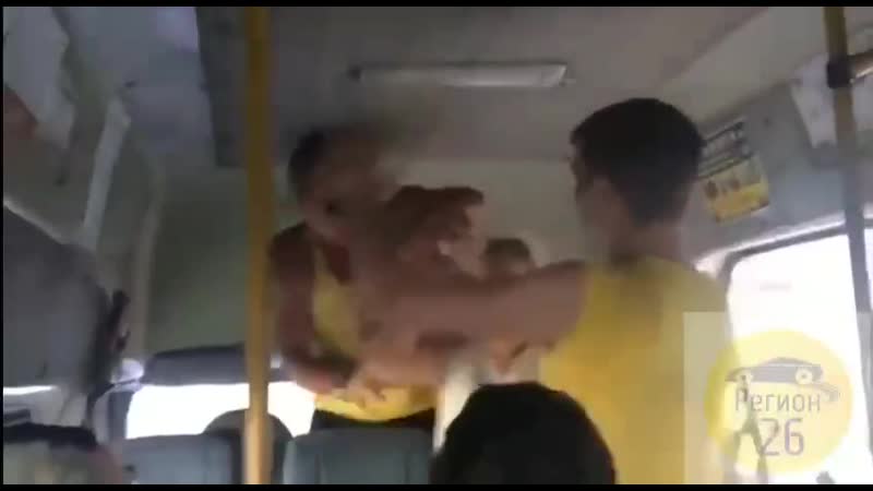 Вписка замес в маршрутке из за 20 рублей, люди озверели, драка, жесть