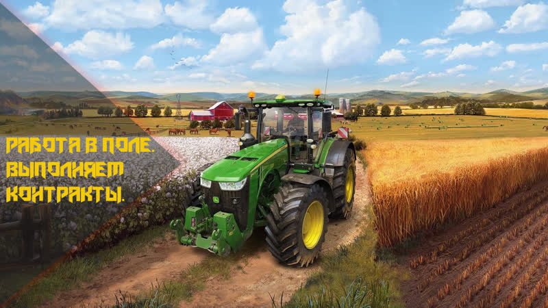 🚜 работа в полях на картошке farming simulator 19 🚜