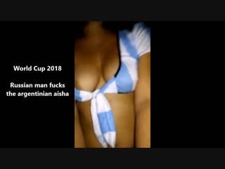 Рус трахает аргентинскую аишу / russian man fucks argentinian aisha