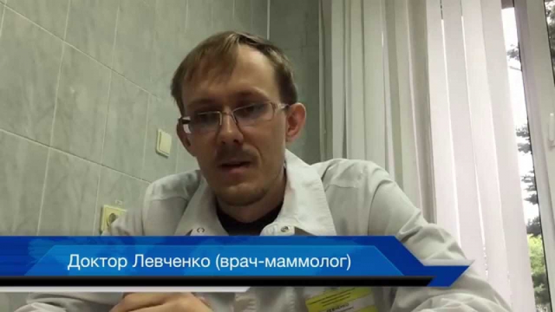 Биопсия опухолей молочных желез!!!!