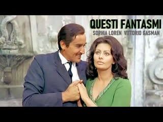 Questi fantasmi (1967) 1080p