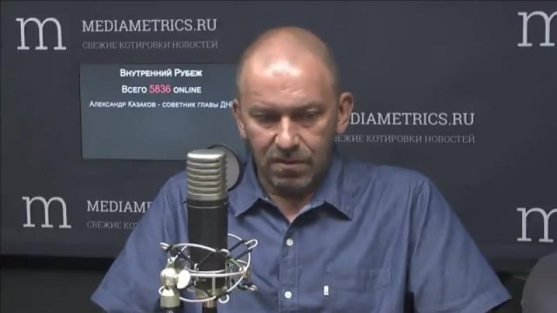 Советник отбывшего строить "новороссию" в аду курмаршала захарченко казаков прямым текстом заявил, что в 2014 м "борцы за русски