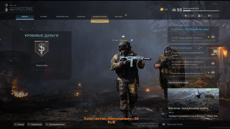 Warzone porn video – Warzone call of duty 18+