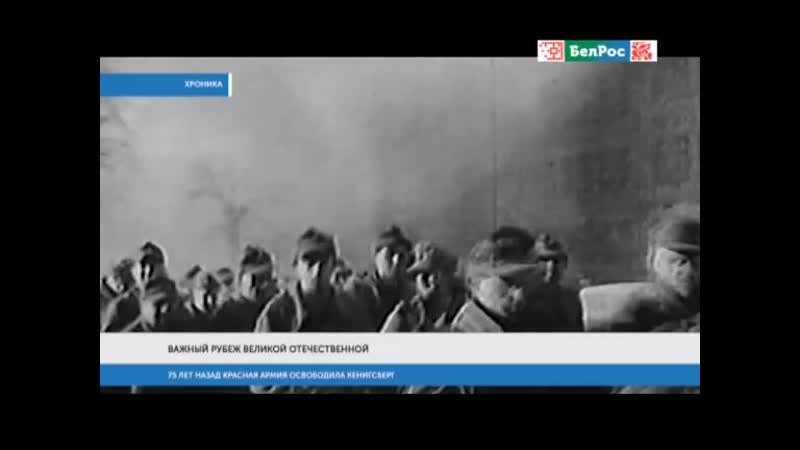 10 04 2020 0300мск sd480 союзинформ