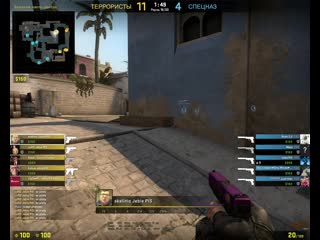 Flick with usp