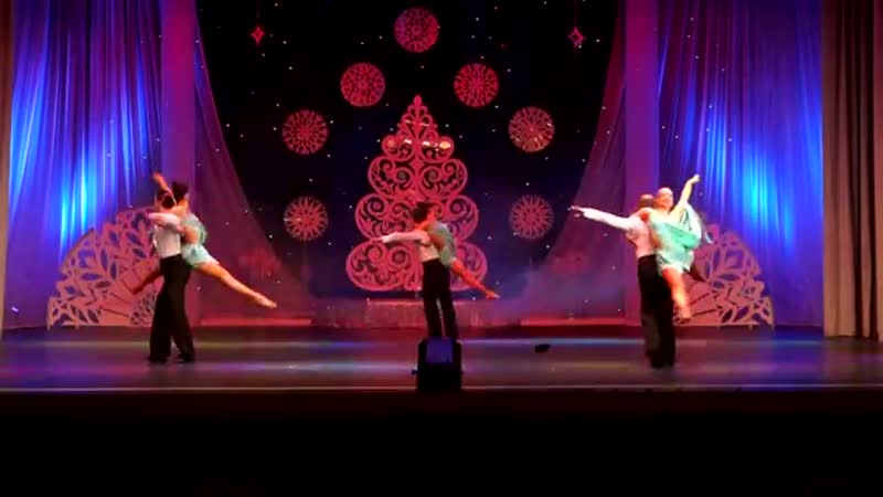 Румба ансамбль бального танца эос бальные танцы