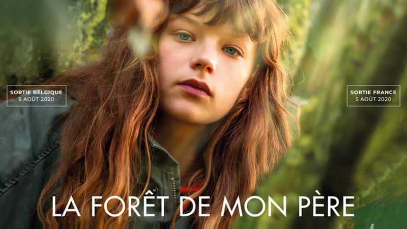 В дебрях моего отца (2019) la forêt de mon père