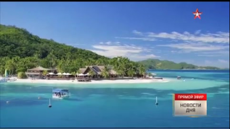 Российские дипломаты подключились к расследованию молодые россиян на фиджи