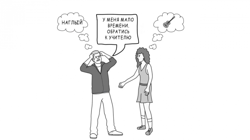 [опытх] как завоевывать друзей и оказывать влияние на людей дейл карнеги | 5 золотых правил