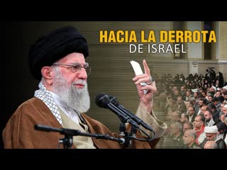 Líder de irán destaca destrezas del pueblo de gaza frente la arrogancia del enemigo | detrás de la razón