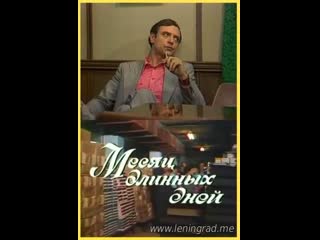 Месяц длинных дней 1 серия (1978) ленинградская студия документальных фильмов