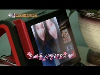 160626 nayeon and tzuyu doing a video call with got7's jackson on real men