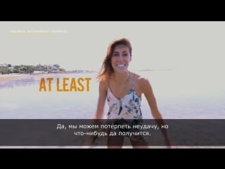 About being committed