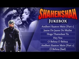 Shahenshah {hd} amitabh bachchan meenakshi seshadri