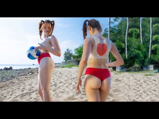 Kitsune liss beach please