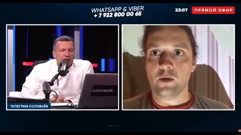 Соловьеву показали член в прямом эфире! рабочий белаза анатолий из ( 344 x 640 ) mp4