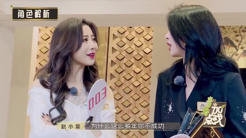 Youthwithyou《青春有你2》 aurora