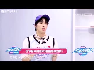 200703 we are young ep 2 cut about zhang pd