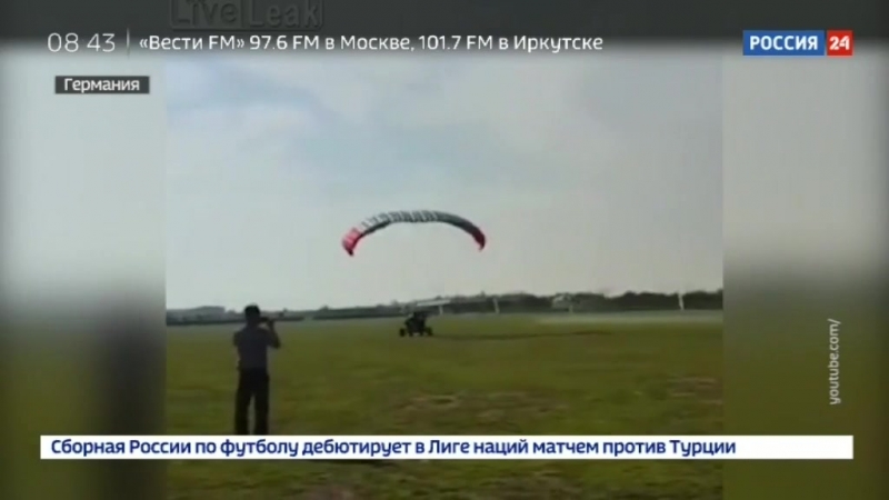 Программа "мобильный репортер" от 7 сентября 2018 года