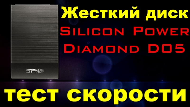 Silicon porn video – Silicon power diamond d05