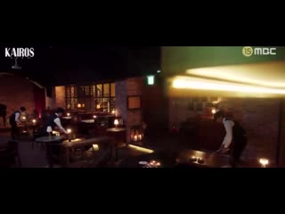 Kairos timeline flashback to august 2008 they decide to play haru haru