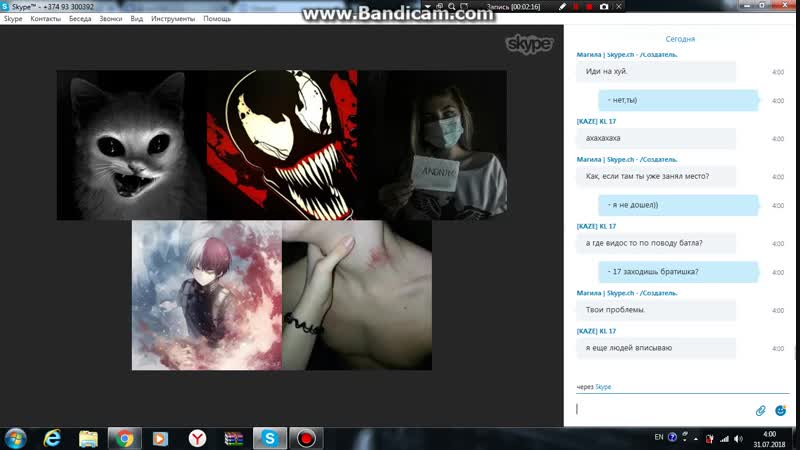 Сидим с карнавалом в ск | #zavet