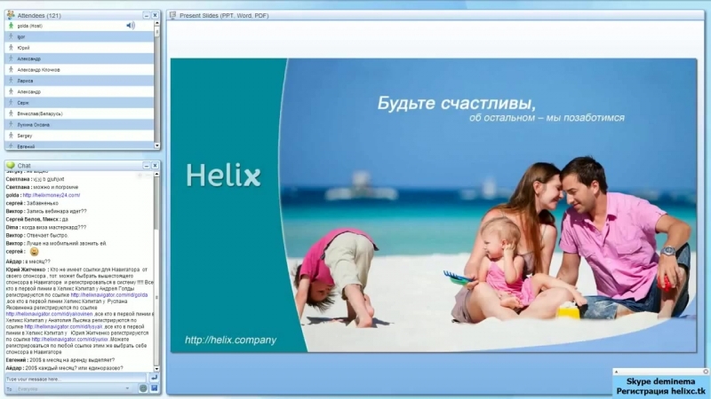 Корреспонденты журнала forbes встретились с директором helix capital! новости от 2015