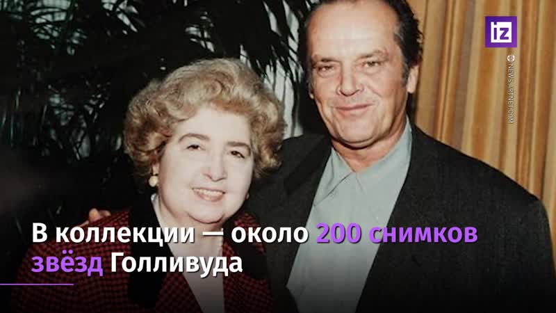 1613мск новости в бельгии нашли альбом со снимками знаменитостей