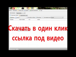 Пакетное переименование файлов +из командной строки