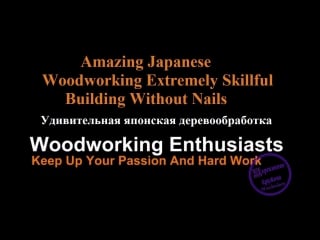 Amazing japanese woodworking extremely skillful building without nails