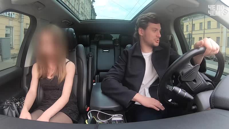 [че по чем?] корней тарасов увёл мою девушку за рублей | свидание с красавицей | хейван