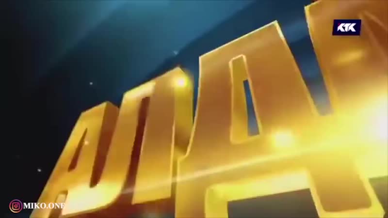 ▶️алдараспан кластастар қайда (20 жылдық) 😂😂👍 mp4