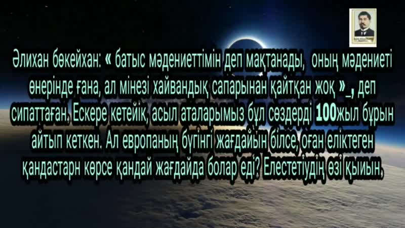 Заманауи білім немесе жыныстық теңдік