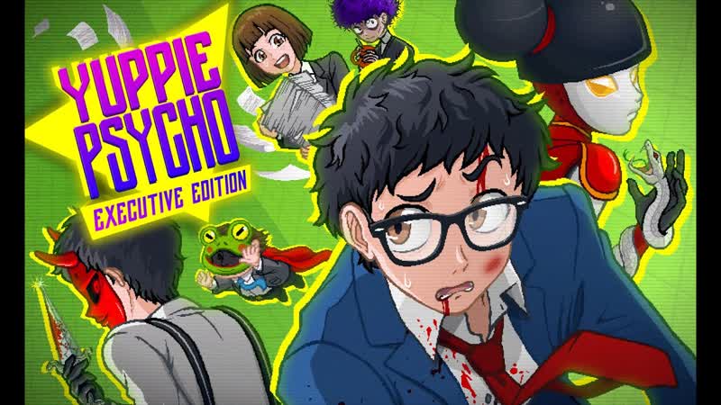 Yuppie psycho executive edition трейлер