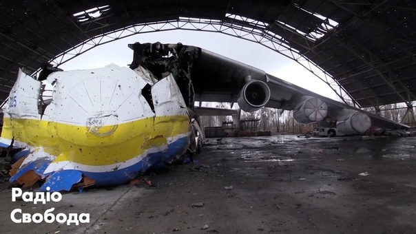 🇺🇦 «мрия» в руинах уникальные кадры из гостомеля