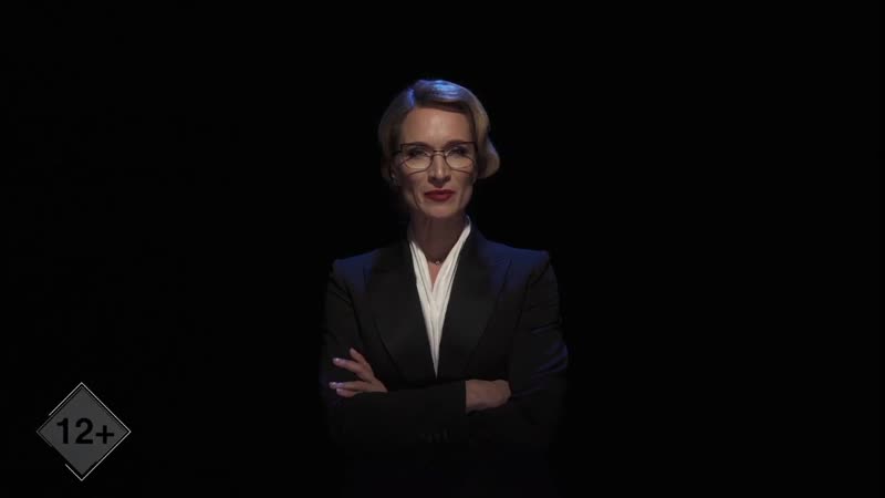 Вы самое слабое звено!