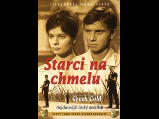 Starci na chmelu