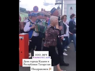 Kazan insta 20200830 0001 mp4