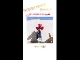 190528 soonsoo makeup skm instagram story update joy