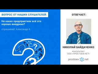 16 на каких предприятиях хорошо внедрены циклические и периодические проверки и анализ abc тоир, rcm