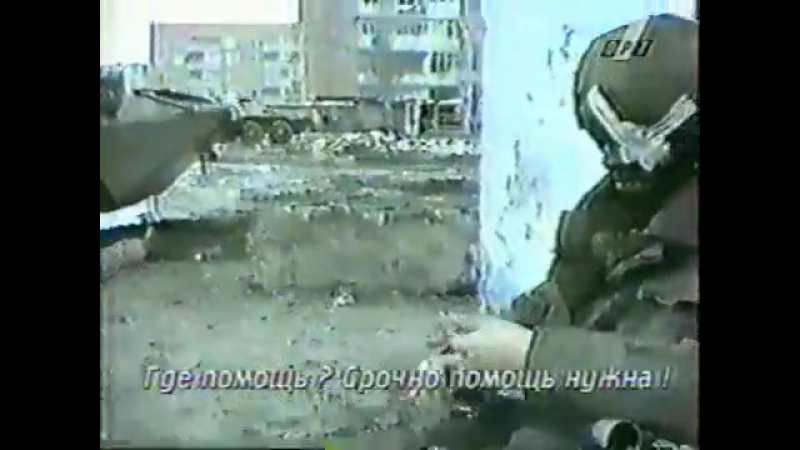 Чечня радиоперехват грозный 96 #krimkino